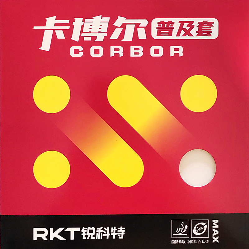 Table Tennis Edge - Reacto Kabol Professional Training Set Popular