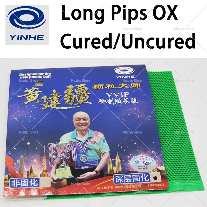 Table Tennis Xiom Rubber - YINHE MOXA VVIP/Special Table Tennis Rubber