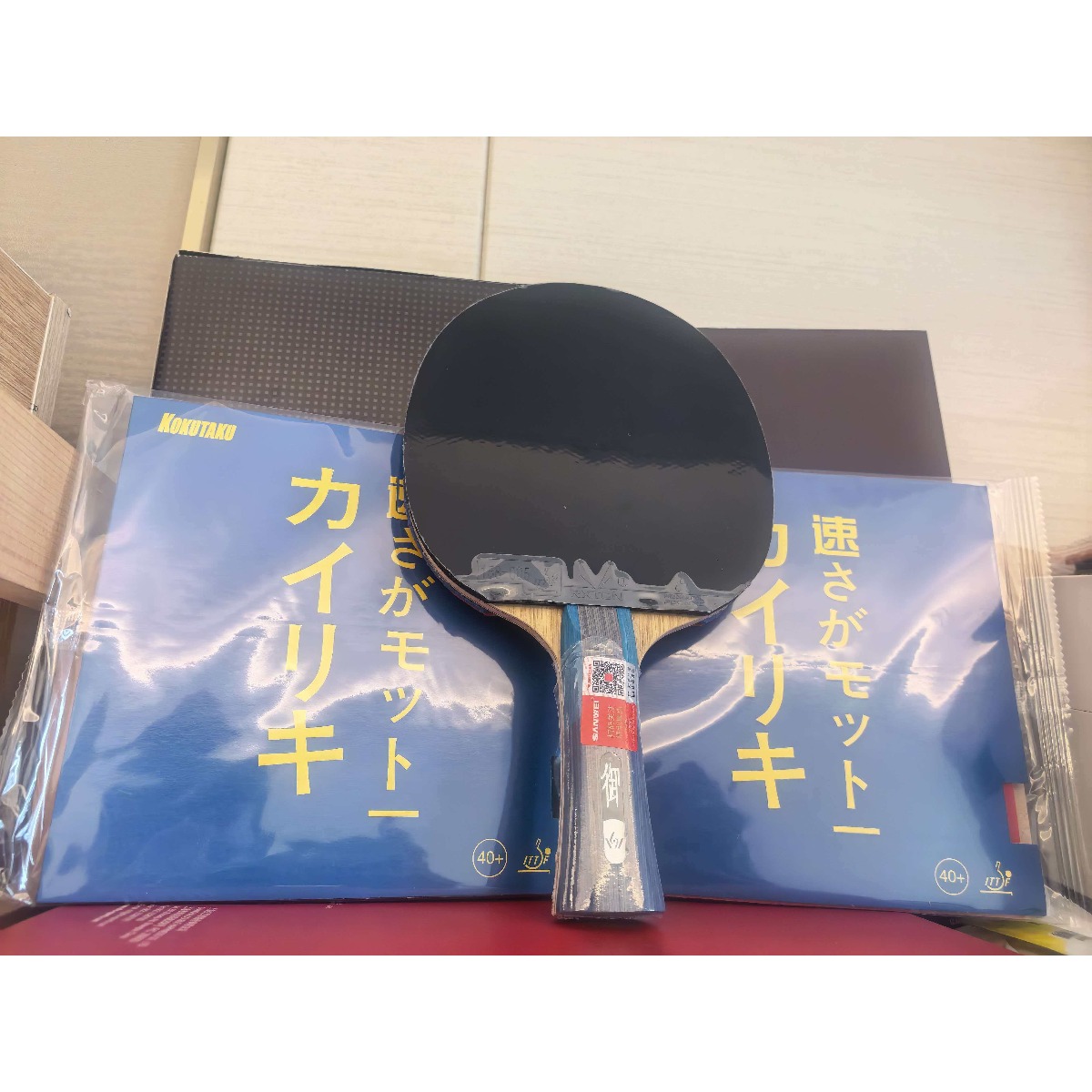 Xiom Blade Table Tennis - Sanwei Yu DIY Table Tennis Blade