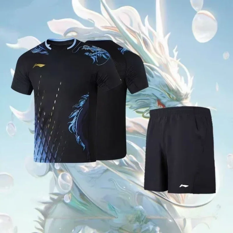 Table Tennis Training - Dragon Pattern Table Tennis Sportswear Set
