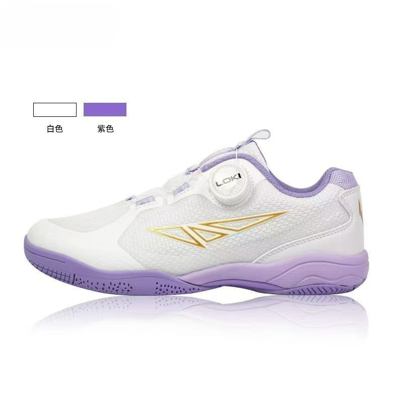 2026 Table Tennis Shoes Men Wo - Table Tennis Shoes review and price