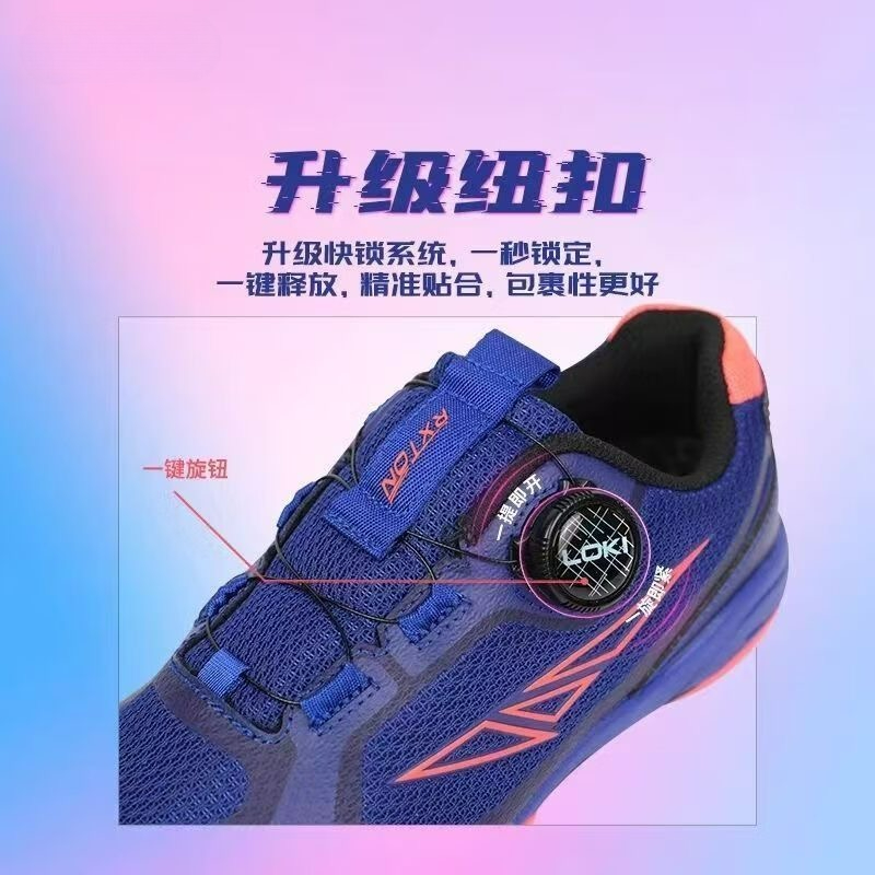 2026 Table Tennis Shoes Men Wo - Table Tennis Shoes review and price