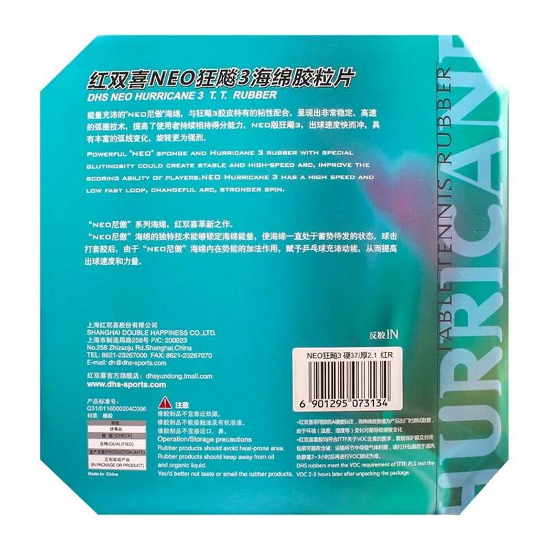 DHS Neo Hurricane 3 Table Tenn - Table Tennis In Chinese review and price