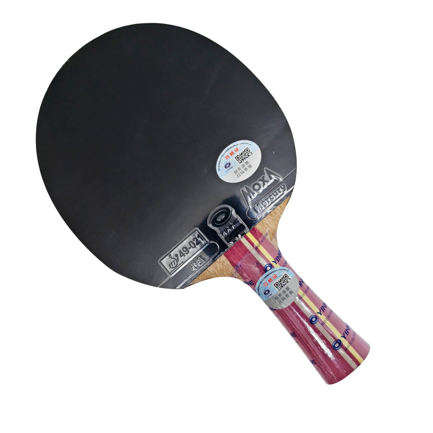 Pro Combo Racket Yinhe N11S N1 - Xiom Blade Table Tennis review and price