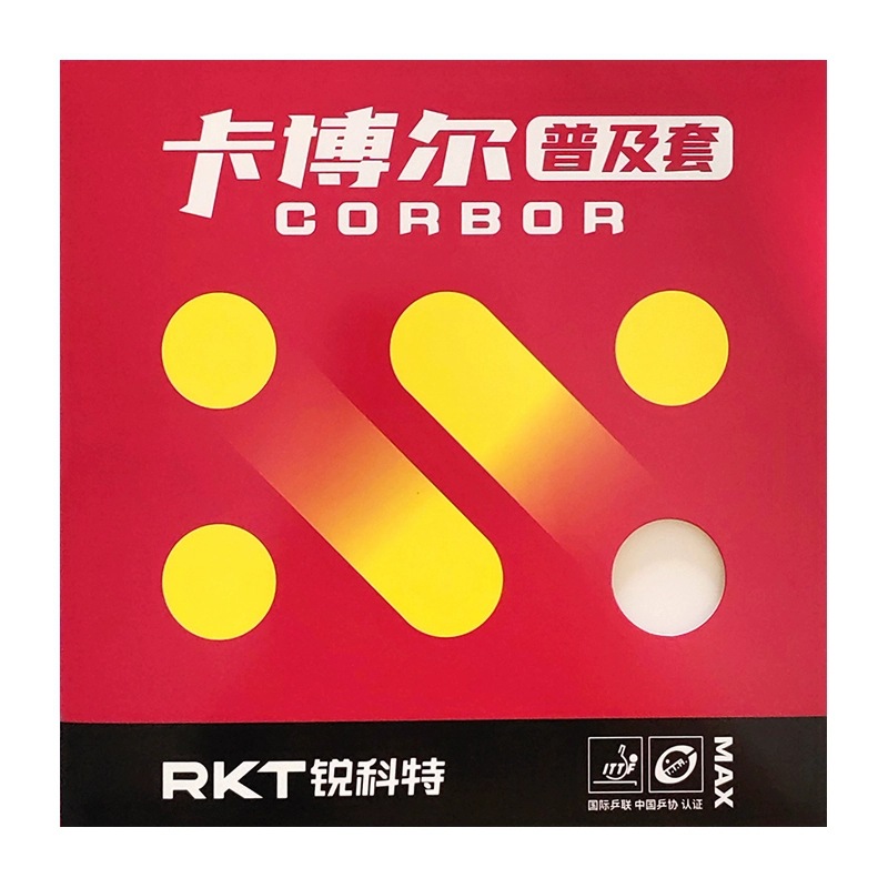 Reacto Kabol Professional Trai - Table Tennis Edge review and price