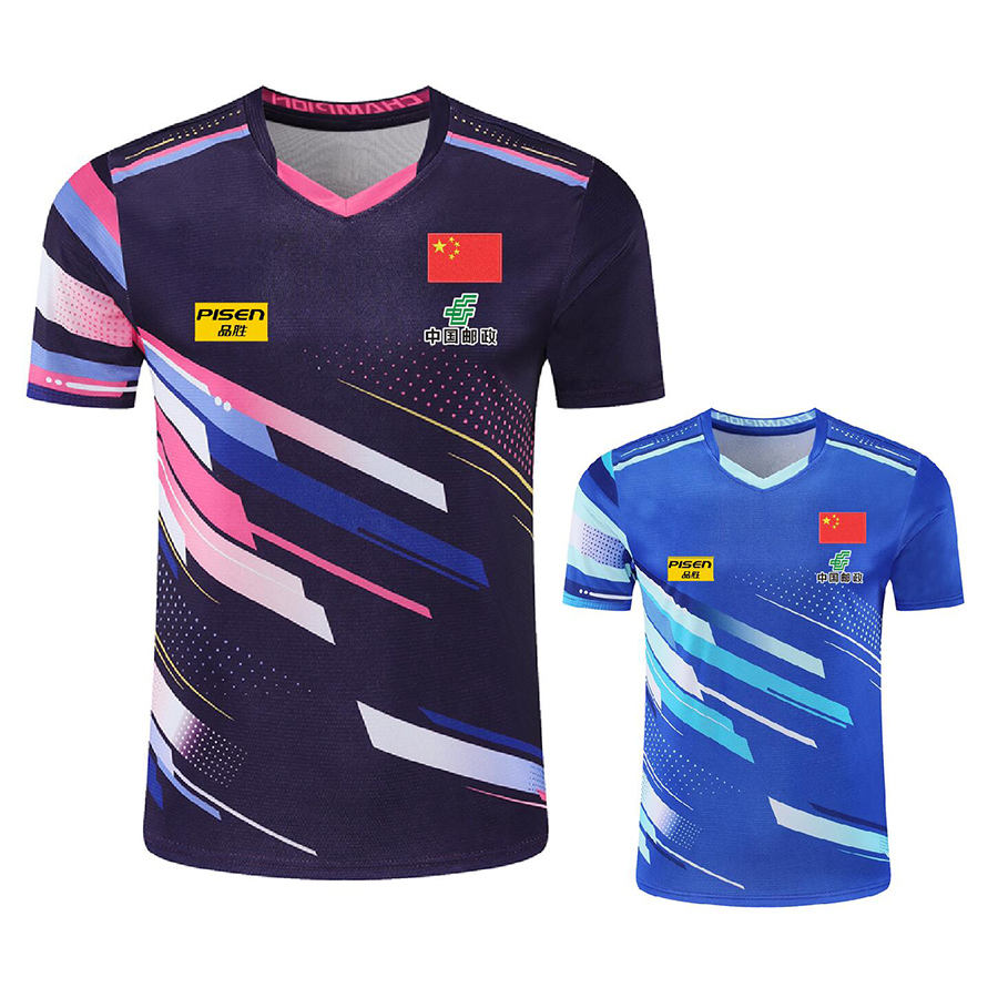 Personalize Text Logo Aisan Cu - Table Tennis In Chinese review and price