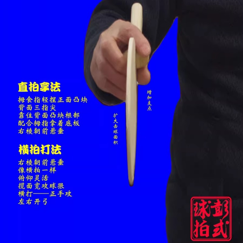 Chinese/Japanese Style Table T - Table Tennis In Chinese review and price