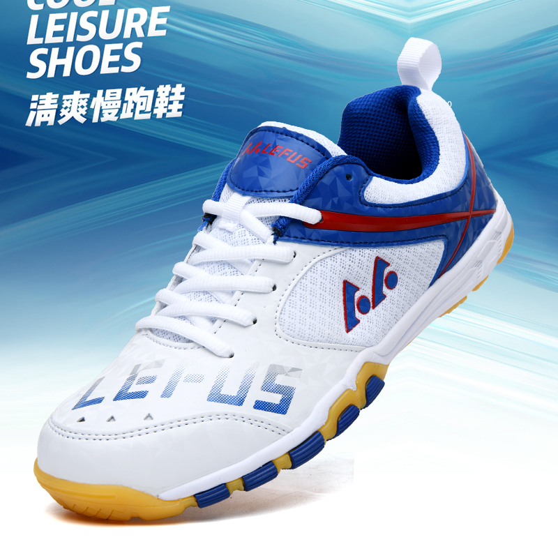 Lefus Brand Table Tennis Shoes - Table Tennis Shoes review and price