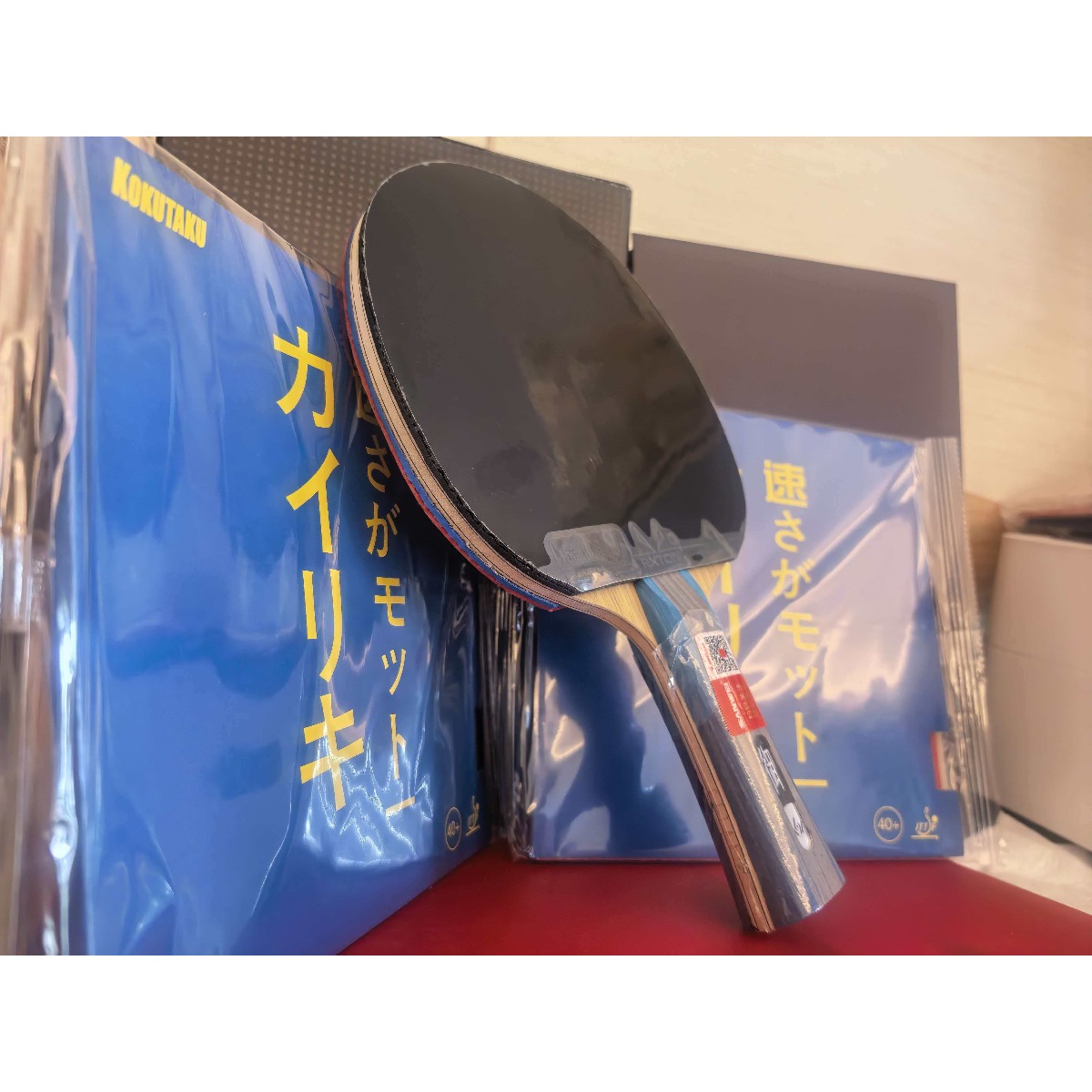 Sanwei Yu DIY Table Tennis Bla - Xiom Blade Table Tennis review and price