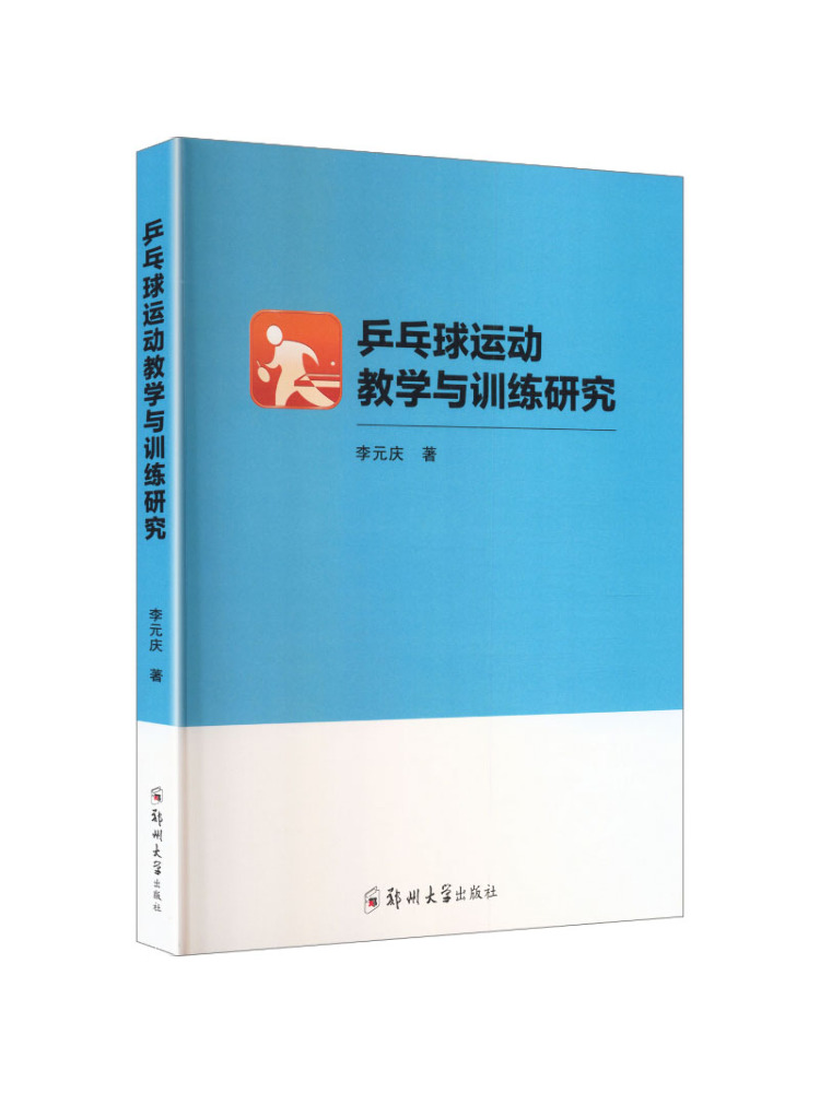 Book-Winshare Research on Tabl - Table Tennis Training review and price