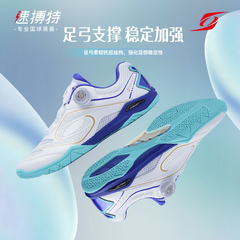 2026 Classic Brand Table Tenni - Table Tennis Shoes review and price