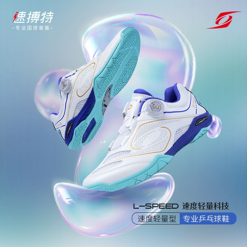 2026 Classic Brand Table Tenni - Table Tennis Shoes review and price
