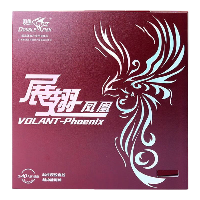 DOUBLE FISH Volant Phoenix Tab - Table Tennis In Chinese review and price