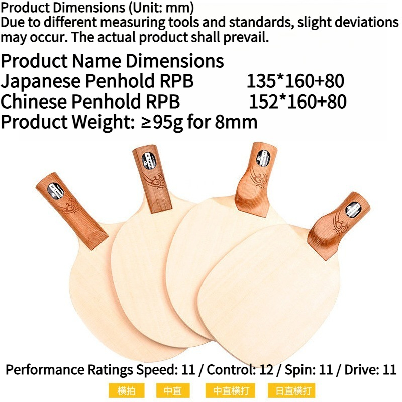 Shenlongmu 1-Ply Hinoki Table  - Table Tennis In Chinese review and price